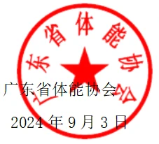 如何制定智能篮球训练计划_2